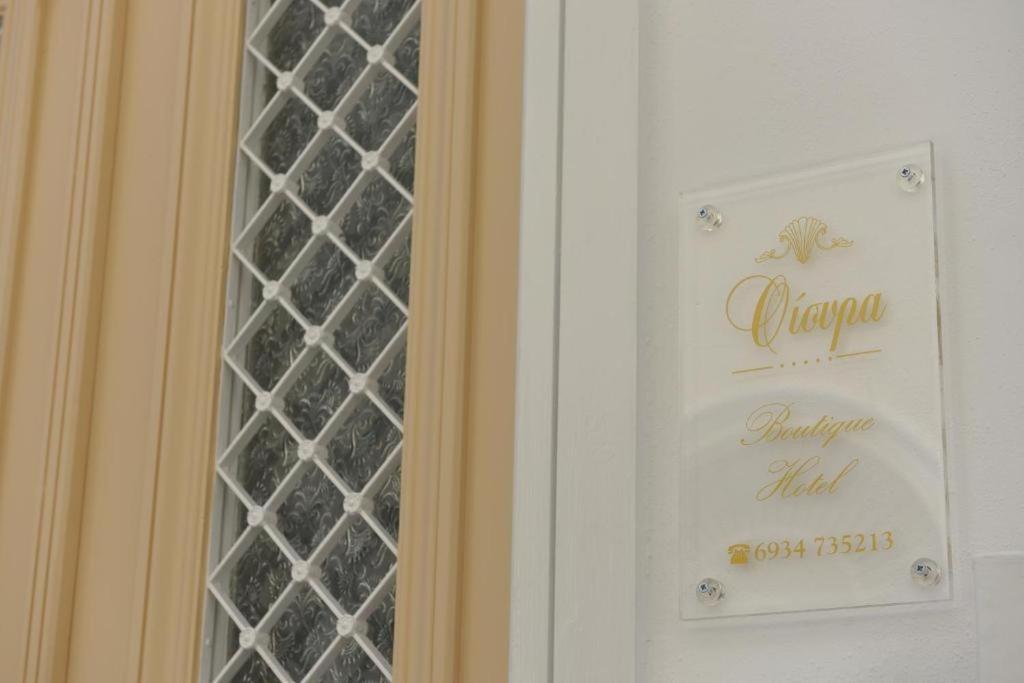 Oisyra Boutique Suites Ermoupoli Exteriör bild